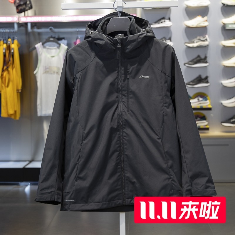 李宁男子连帽加绒三合一冲锋衣