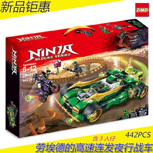 潮玩积木幻影忍者劳埃德的高速连发夜行战车积木拼装玩具汽车模型