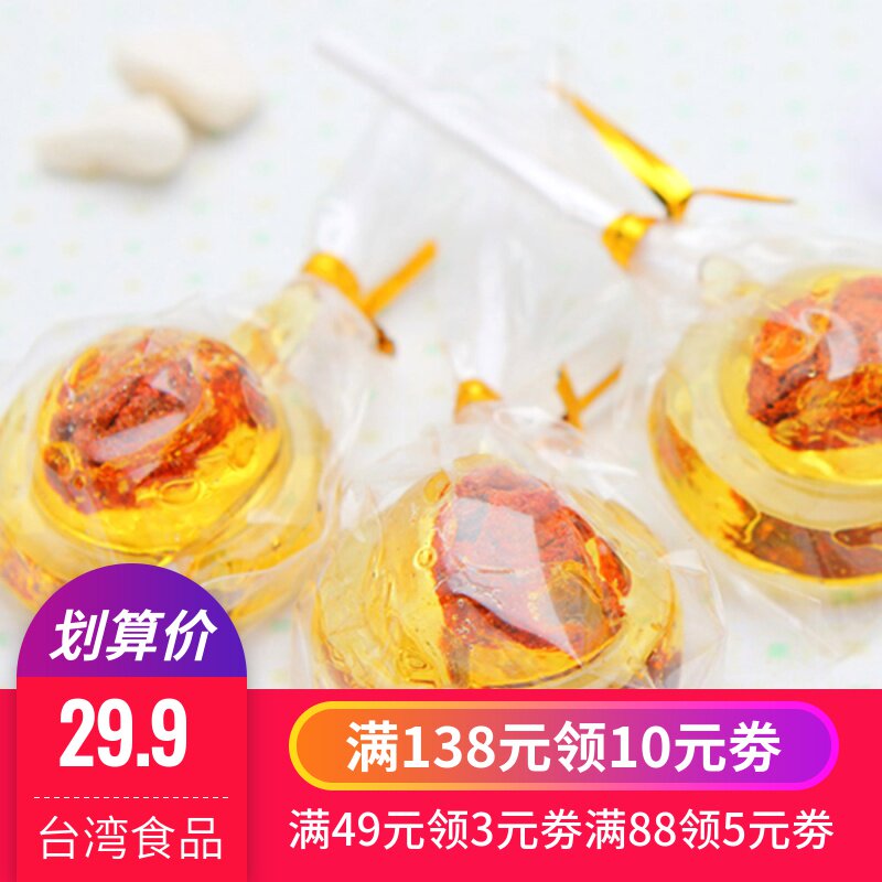 台湾零食巧益芒果原味绿茶黑糖酸甜梅子棒棒糖140gX2包 42gX5包
