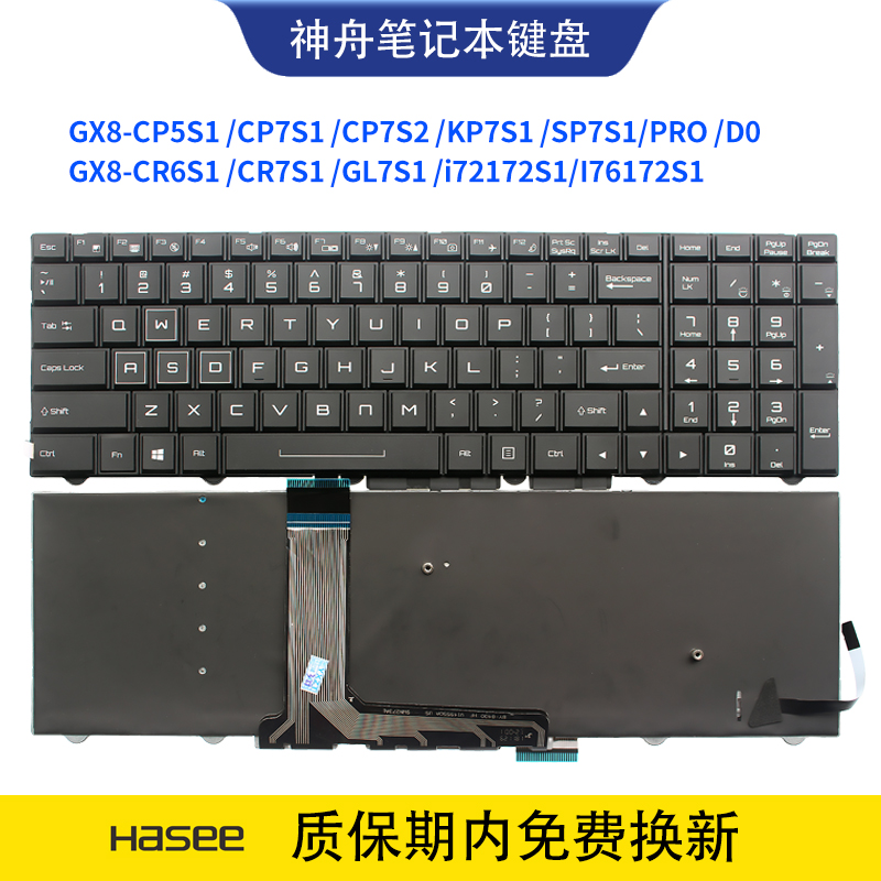 适用神舟战神GX8-CR6S1键盘