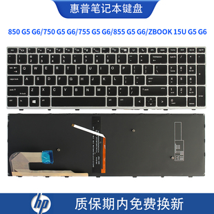 15U 855 750 惠普850 G6笔记本键盘 ZBOOK 755