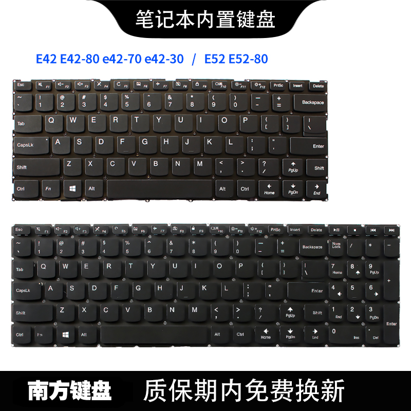 适用联想昭阳E42-80笔记本键盘