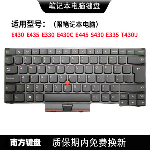 E430 S430 E430C E445 E330 E335 南元 T430U键盘适用联想IBM E435