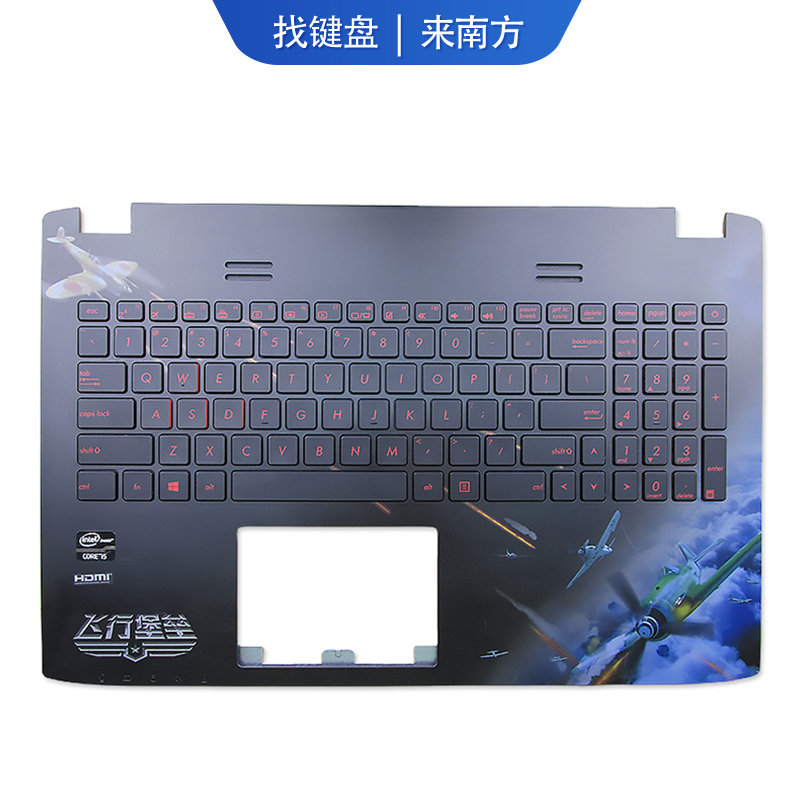 适用6700华硕飞行堡垒c壳带键盘
