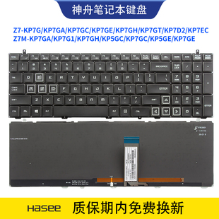 KP7GC KP5GC 适用神舟战神Z7M KP7GA KP7GH键盘KP7G1 KP5GE KP7GE