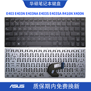 適用 E403SA R416N X400N E403N 筆記本鍵盤 南元 C殼 E403