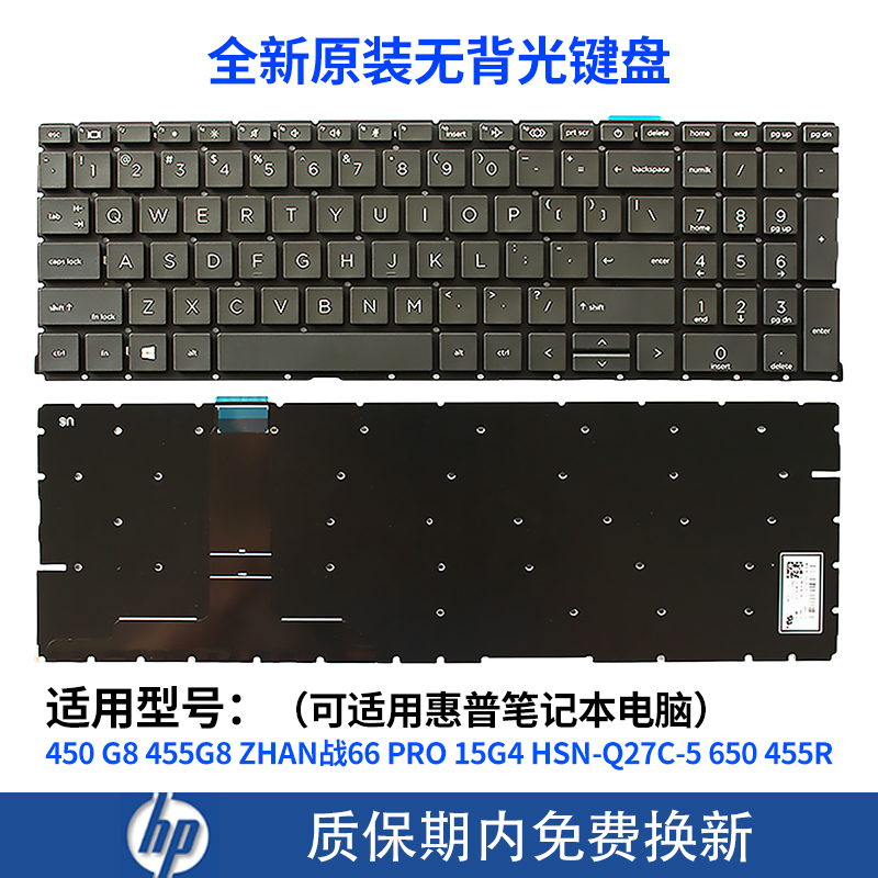 适用惠普ZBook Power15.6 inch G8 G9 G10键盘HSN-Q26C Q37C Q36C