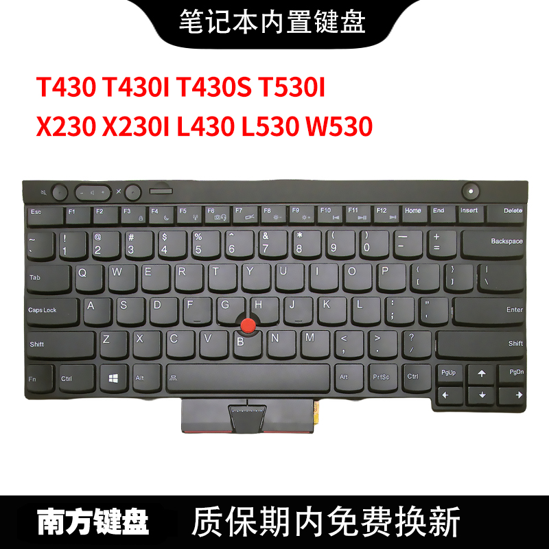 南元T430S T430I X230I W530 T530 L430 L530 键盘适用联想IBM 3C数码配件 笔记本零部件 原图主图