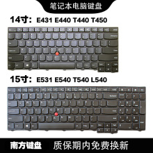 L450 E440 T450S L470 E531键盘适用联想ThinkPad 南元 T440P E431