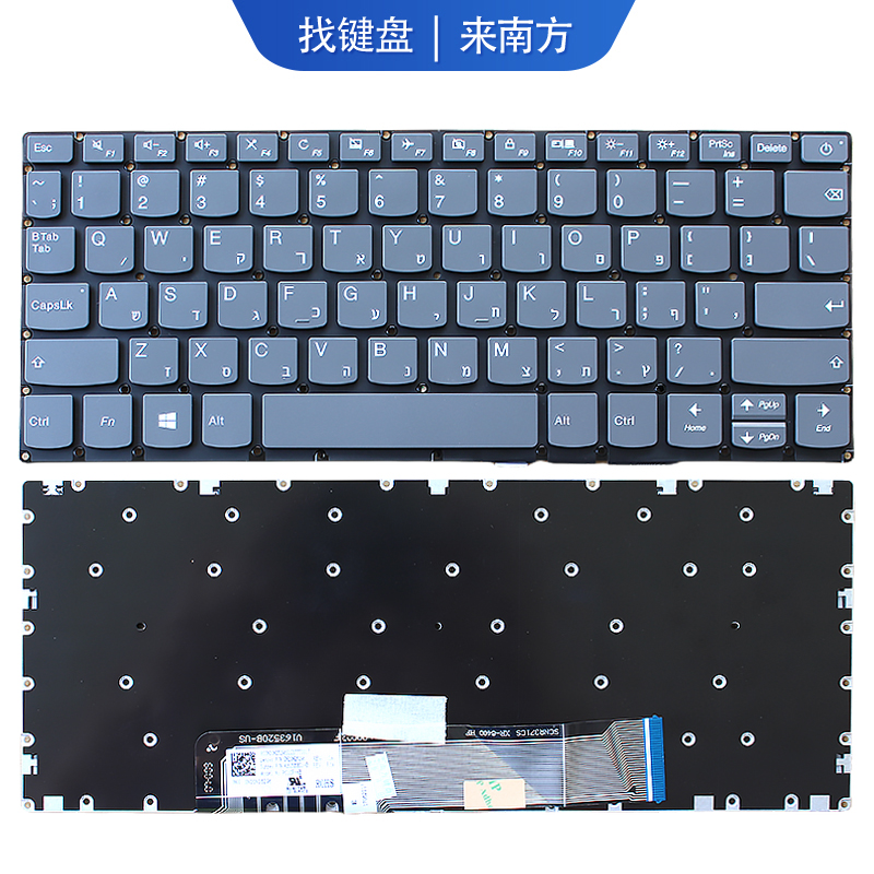 南元120S-11 S130-11IGM 120S-11IAP air14 530-14键盘适用联想
