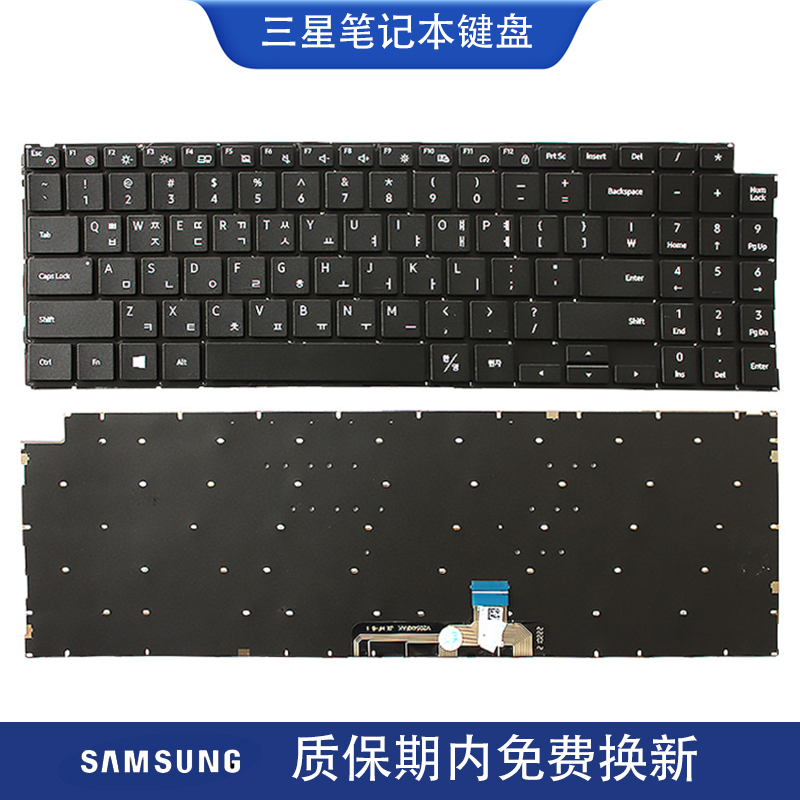 南元适用NP755XDANT键盘C壳