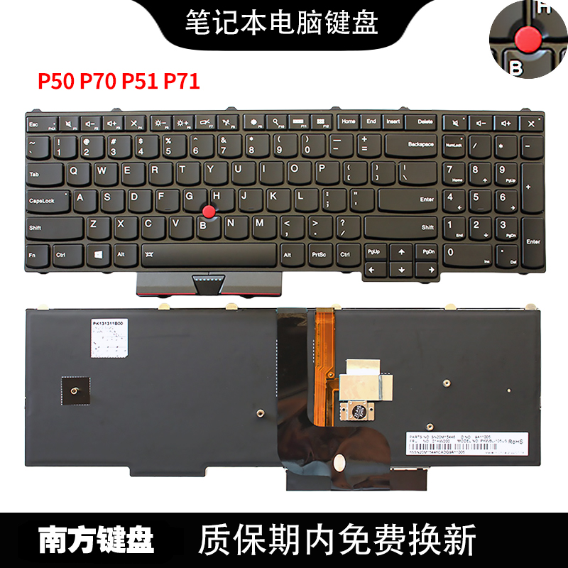 南元 P50 P70 P51 P71 笔记本键盘 适用联想 IBM thinkpad电脑