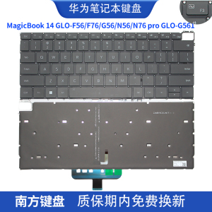 华为荣耀MagicBook 14 GLO-F56/F76/G56/N56/N76键盘pro GLO-G561