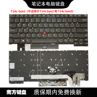 gen3笔记本键盘适用联想ThinkPad电脑 南元 Gen1 T14s 2020年 gen2