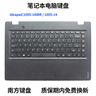 ideapad 南元 14IBR 100S 笔记本键盘C壳适用Lenovo联想