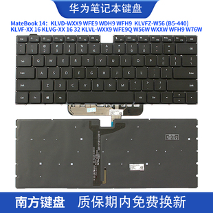 KLVL KLVG16键盘32 KLVD 华为MateBook14 KLVF WXX9 WFE9 WFH9