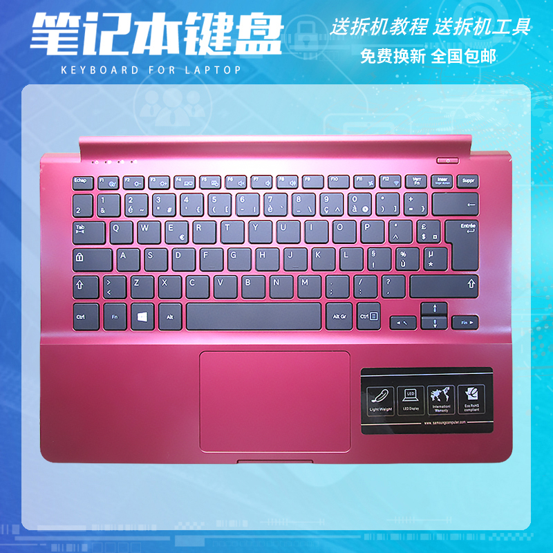 适用三星915S3G笔记本键盘