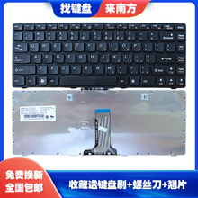 Y南元G470 B470E B490 G460 V480C B480 M495 Z460 键盘适用联想S