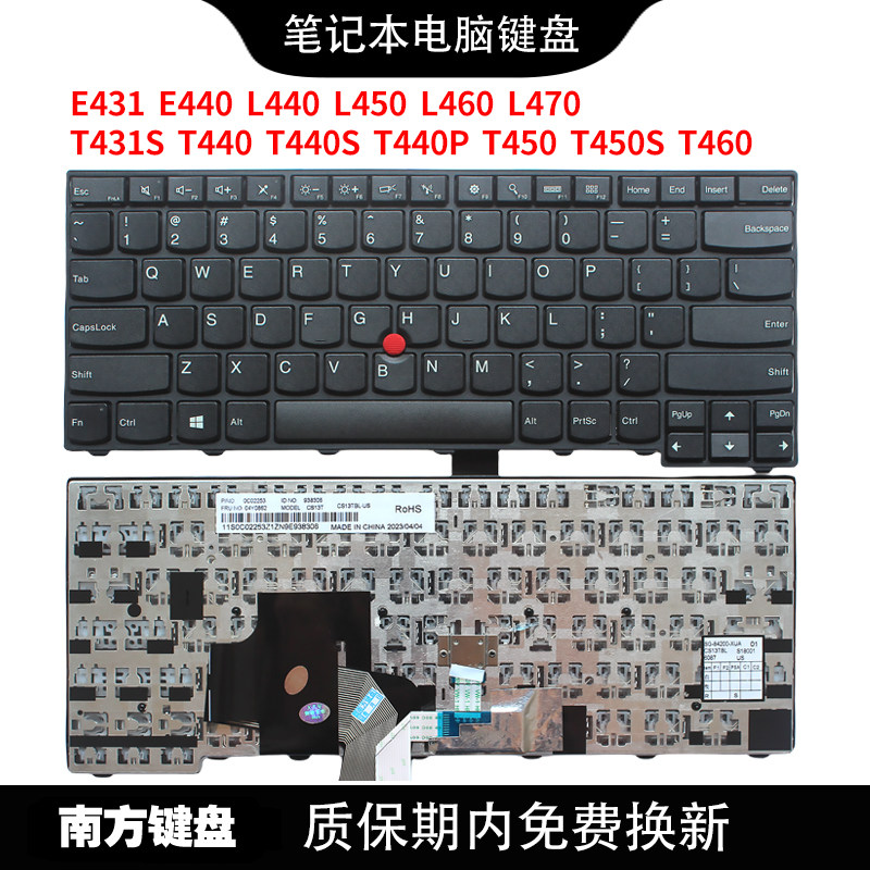 南元e431 e440 t440p/s t450s l440 l450 l460 t431s键盘适用联想