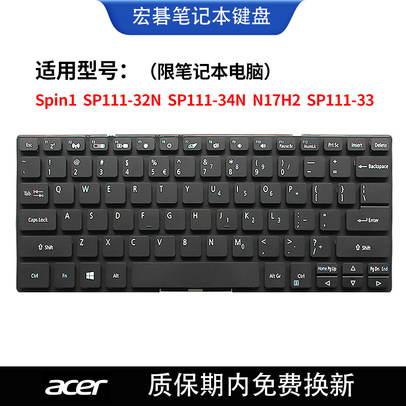 适用宏基 Spin1 SP111-32N 34N N17H2 SP111-33 笔记本键盘 宏碁