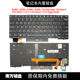 X280 南元 6键盘适用联想 X13 5th X390 A285 X395 Gen1 L13