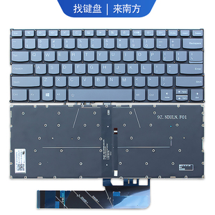 YOGA 730 笔记本键盘C壳适用联想电脑 南元 IKB 13ISK