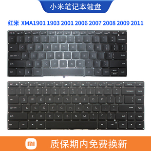 键盘 2008 1902 1903 2001 小米红米XMA1901 2009 2007 2006 2011