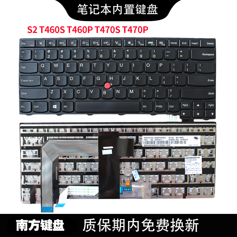 南元T460S T470S S2 2nd Gen T460P T470P键盘适用联想IBMthinkpa 3C数码配件 笔记本零部件 原图主图