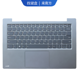 笔记本键盘 V530S 适用Lenovo联想 C壳 威6 外壳 IKB 扬天