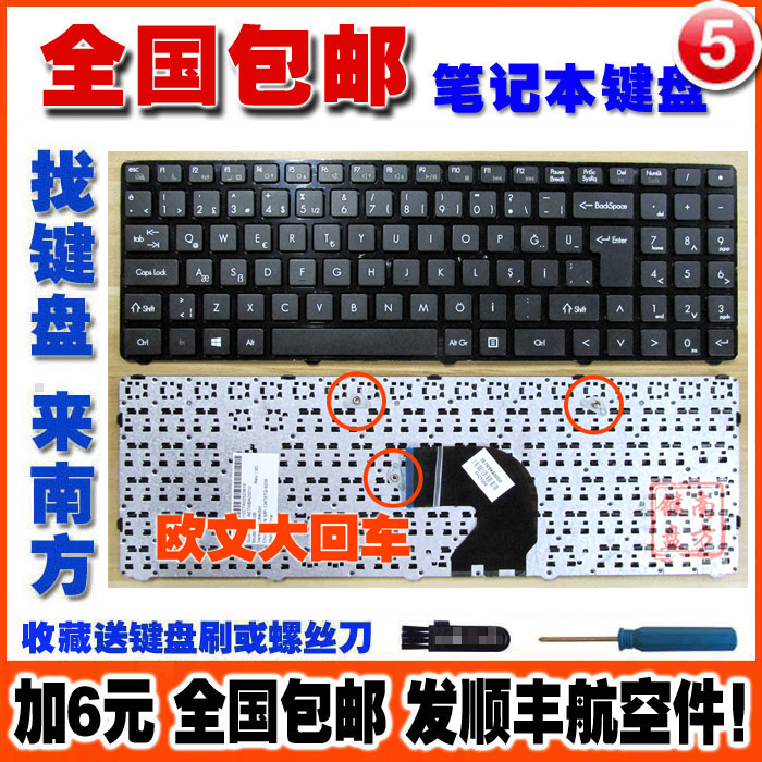 海爾 S530 S531 X3P-2 X3 MP-12K76TQ 廣達Quanta TWB 筆記本鍵盤