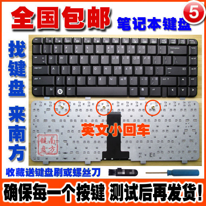 ¸ü»» ¿µ°ØHP»ÝÆÕ presario DV2000 V3000 V3100 V3500 ±Ê¼Ç±¾¼üÅÌ