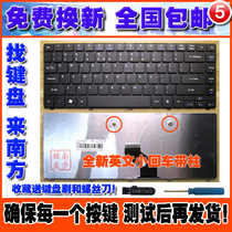 Replace Acer Aspire 4750g 4743g ms2347 4752 4752g keyboard with post 4352g