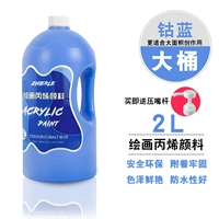 【Синий кобальт】