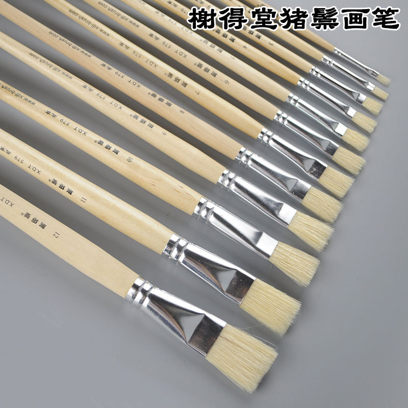 榭得堂油画笔单支 猪鬃油画笔 579手绘丙烯画笔平头油画笔排笔美术