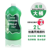 【Светло-зеленый】