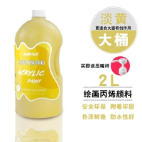 【Светло-желтого】