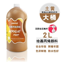 【Земля желтая】