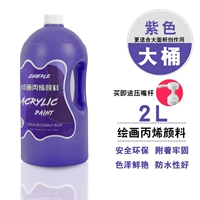 【Фиолетовый】