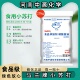 马兰食用小苏打粉25KG家用发酵清洁去污食品级兽用牛羊猪家畜养殖