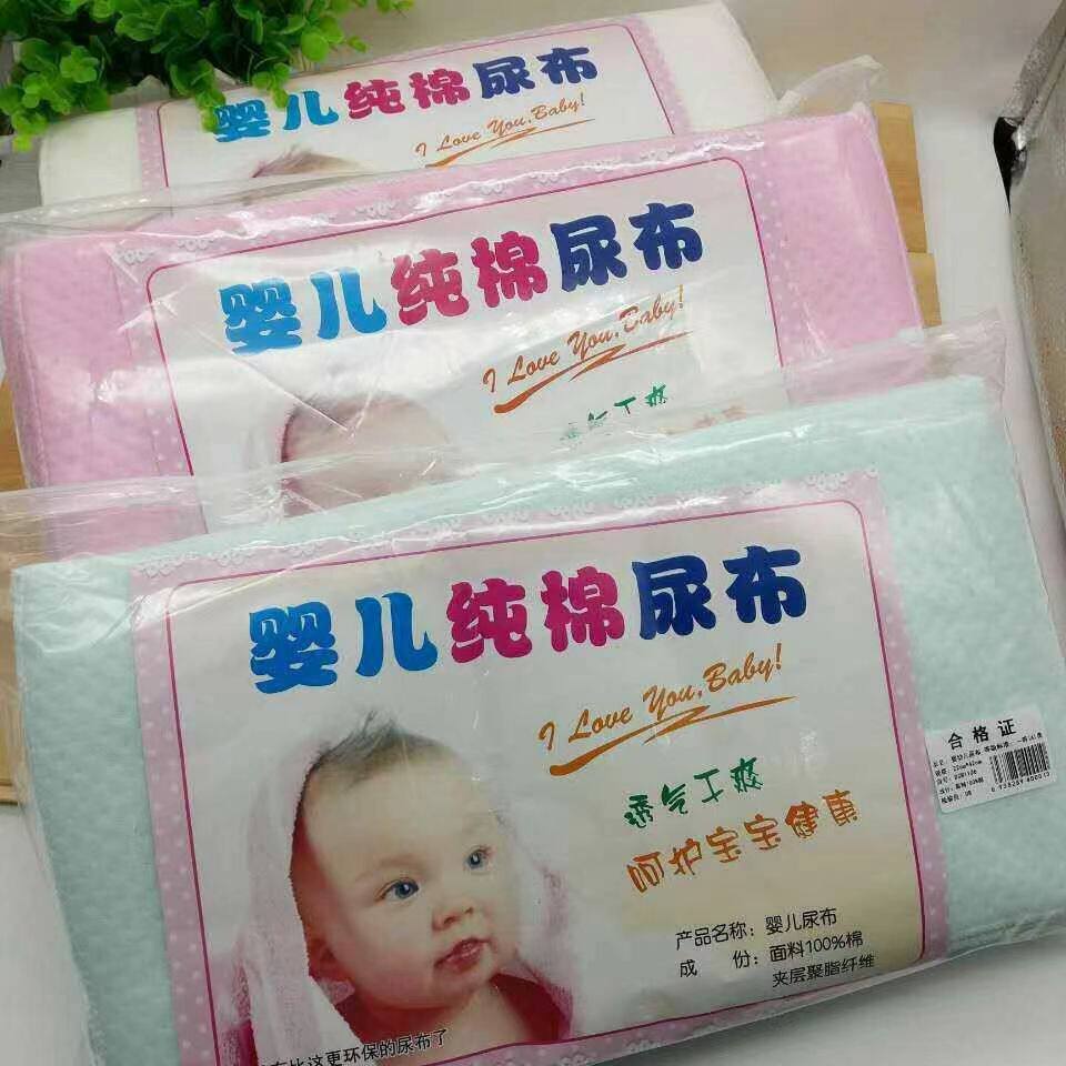 尿布婴儿可洗纯棉新生儿三层尿片宝宝戒子透气初生宝宝用品