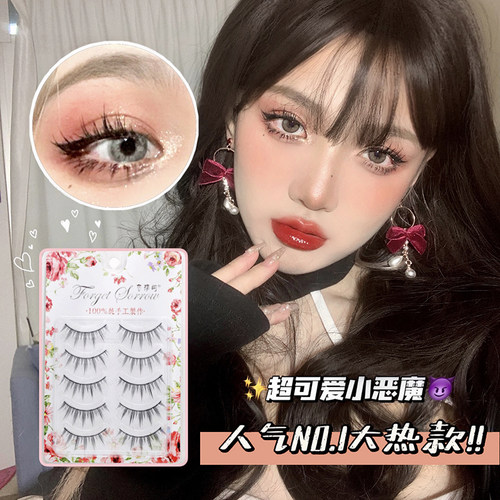 上镜日本dl同款仙子假睫毛芭比