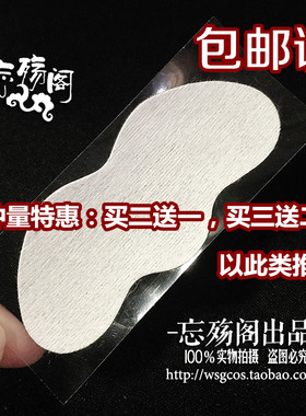 鼻头贴去黑头忘殇阁去粉刺