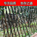 户外竹篱笆栅栏伸缩围栏装 庭院花园菜园隔断护栏爬藤架竹竿 饰日式