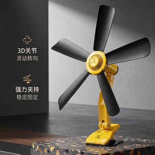 红蝶强风夹台扇3D关节折叠电风扇夹式便携多功能强力夹持稳定固定