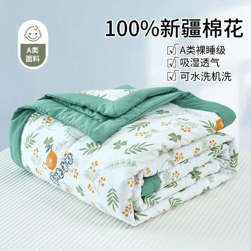 棉花夏凉被可机洗空调被夏季