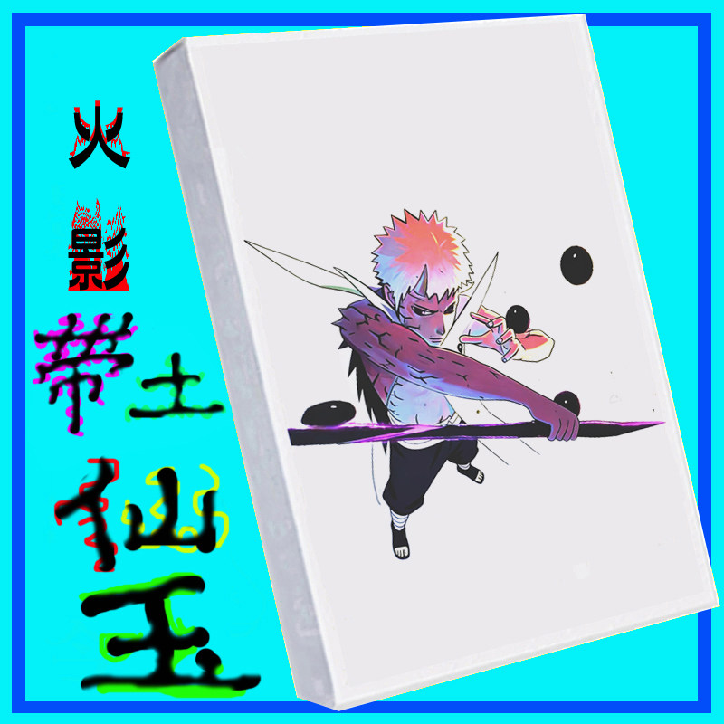 火影忍者周边手翻书六道带土火柴人翻页动画十尾人柱力儿童手绘本