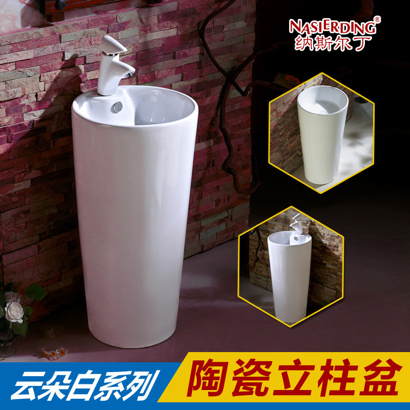 立柱式洗脸盆靠墙陶瓷不带龙头孔