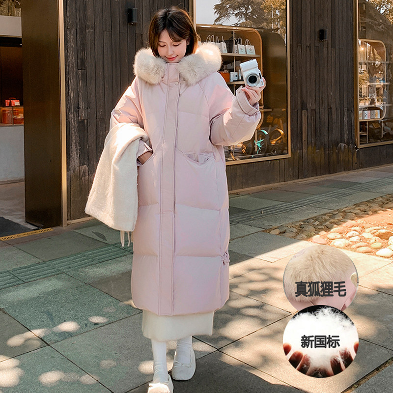 2024新款冬季90白鸭绒长款羽绒服女真狐狸毛领过膝厚保暖连帽外套