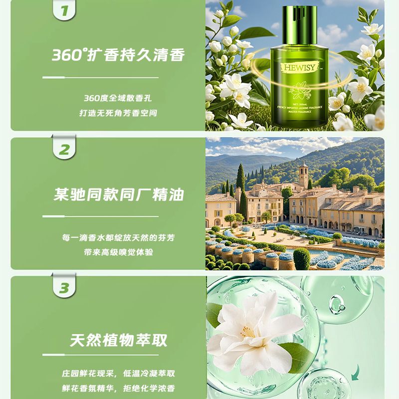禁止焦绿】小绿瓶无火香薰精油卧室客厅香氛熏香摆件家用厂家