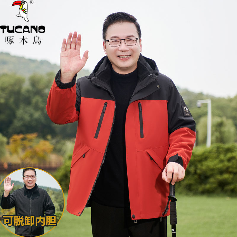 /爸爸冲锋衣中老年春秋季外套男士秋冬装套装三合一